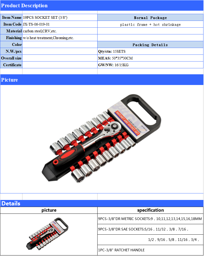 19pcs socket kits.jpg